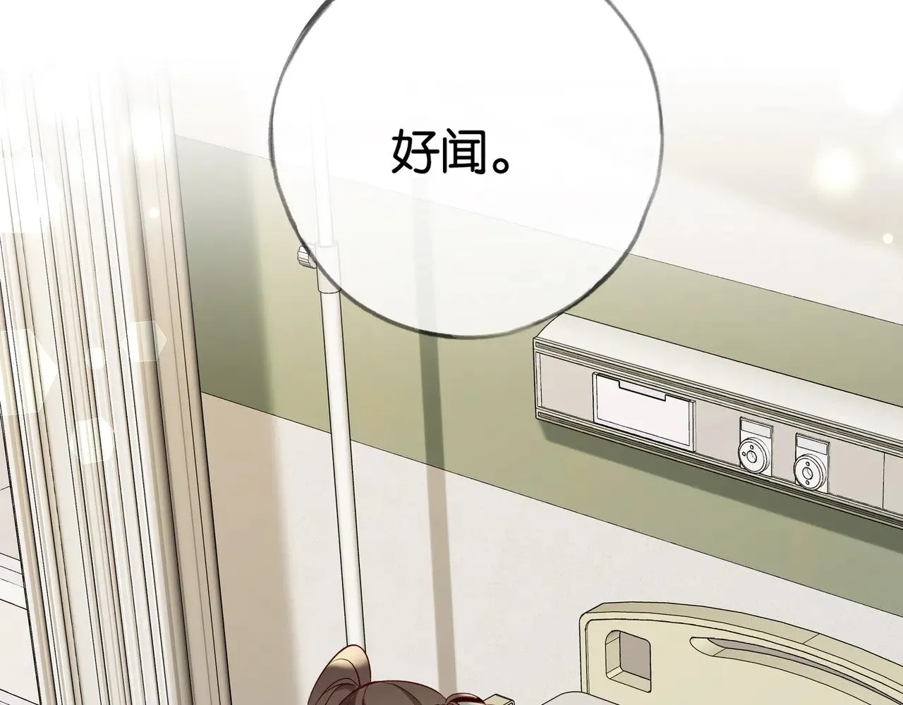 第117话 久违的薄荷45