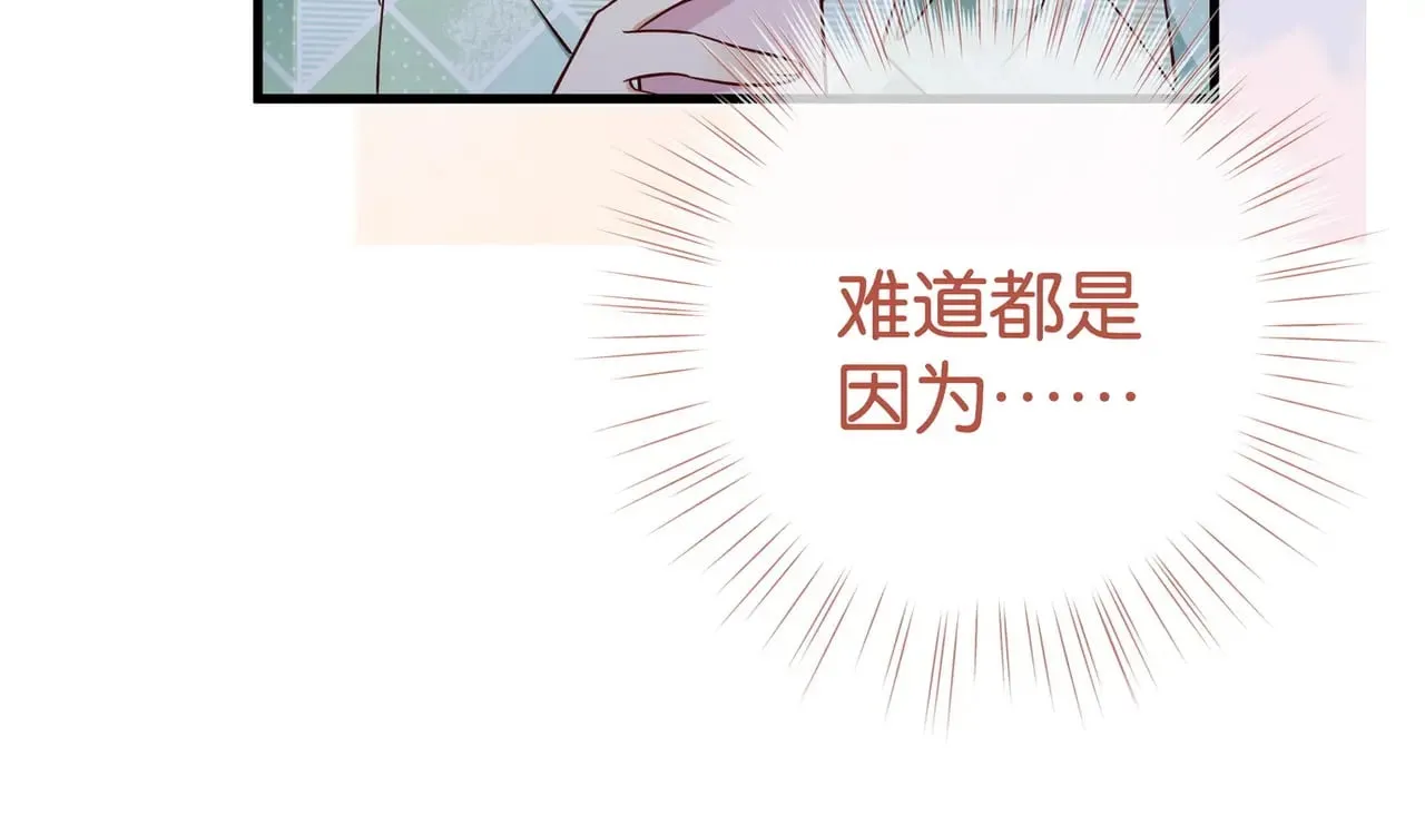 第118话 但是现在，我只属于你53