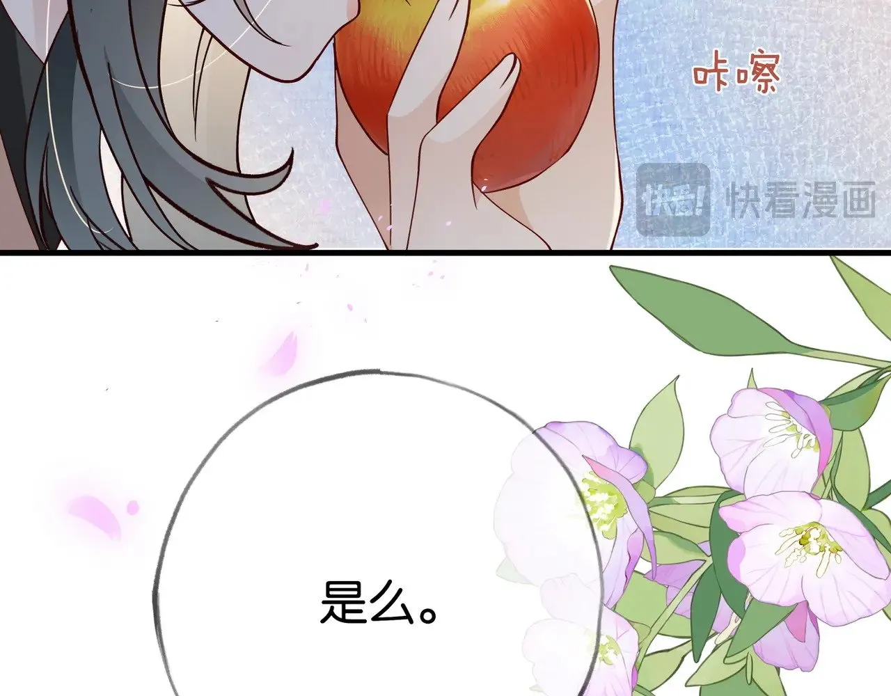 第119话 又一个圣诞节77