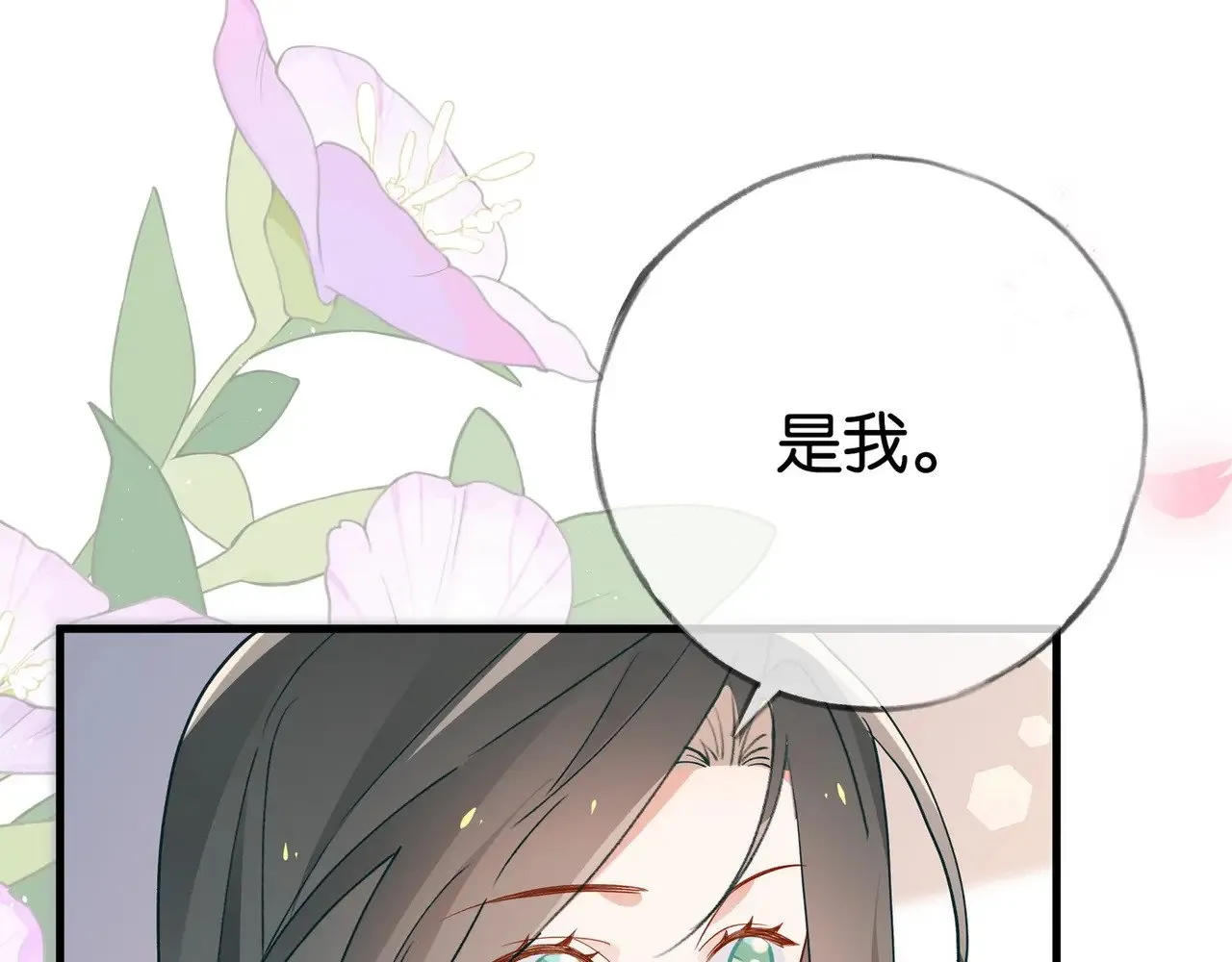 第118话 但是现在，我只属于你82
