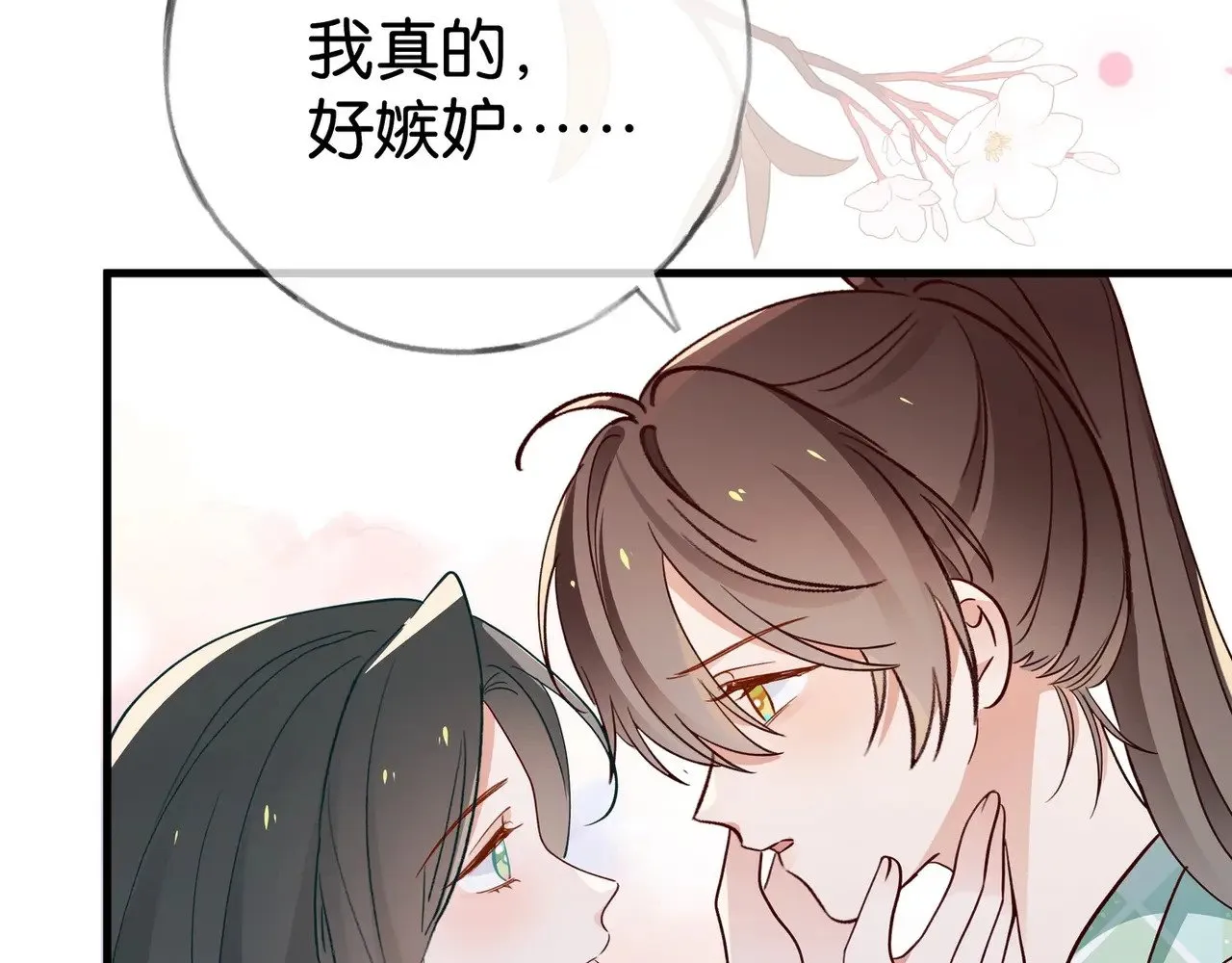 第118话 但是现在，我只属于你101