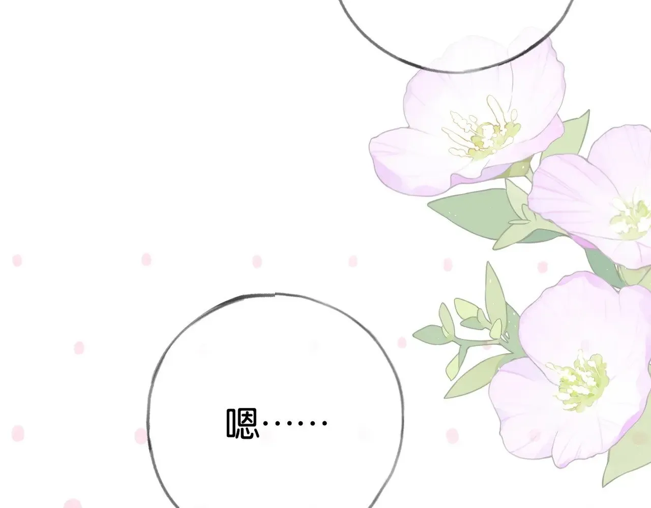 第119话 又一个圣诞节19