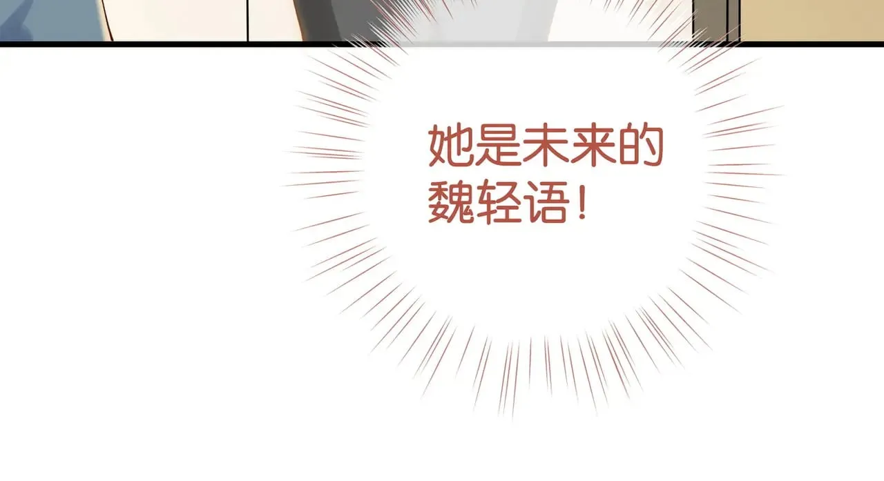 第120话 如果我们不曾相遇81