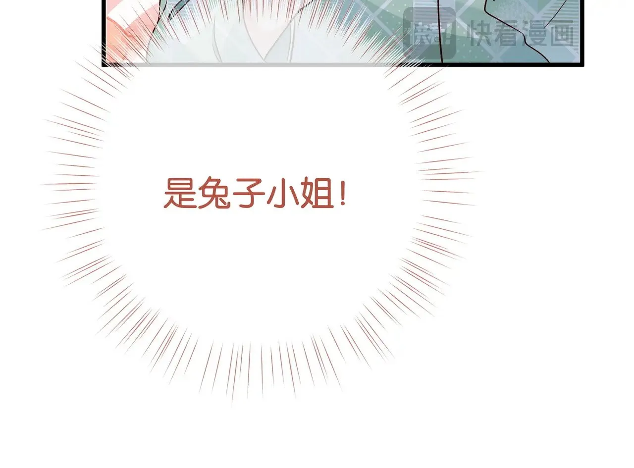 第118话 但是现在，我只属于你29