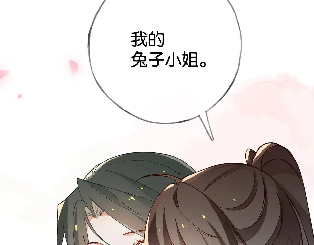 第118话 但是现在，我只属于你73