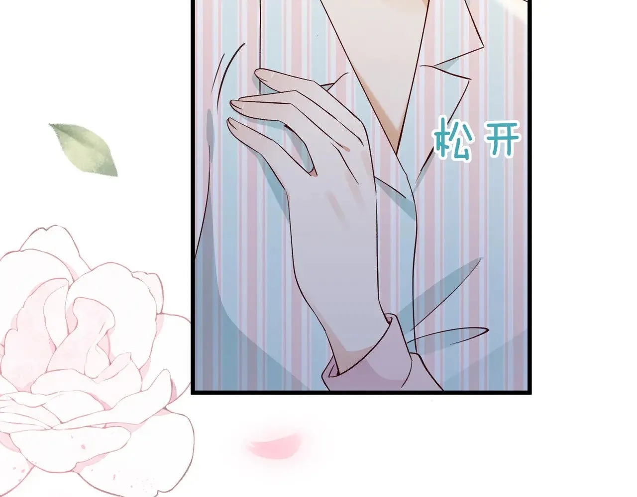 第117话 久违的薄荷24