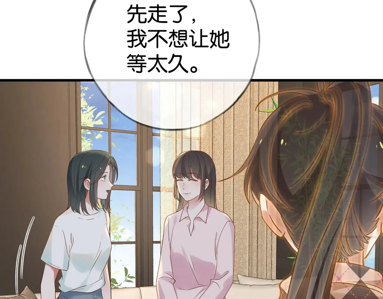第120话 如果我们不曾相遇76