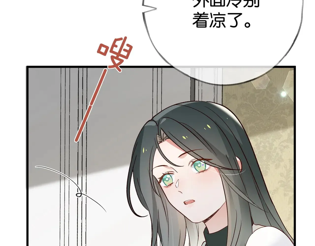 第117话 久违的薄荷87