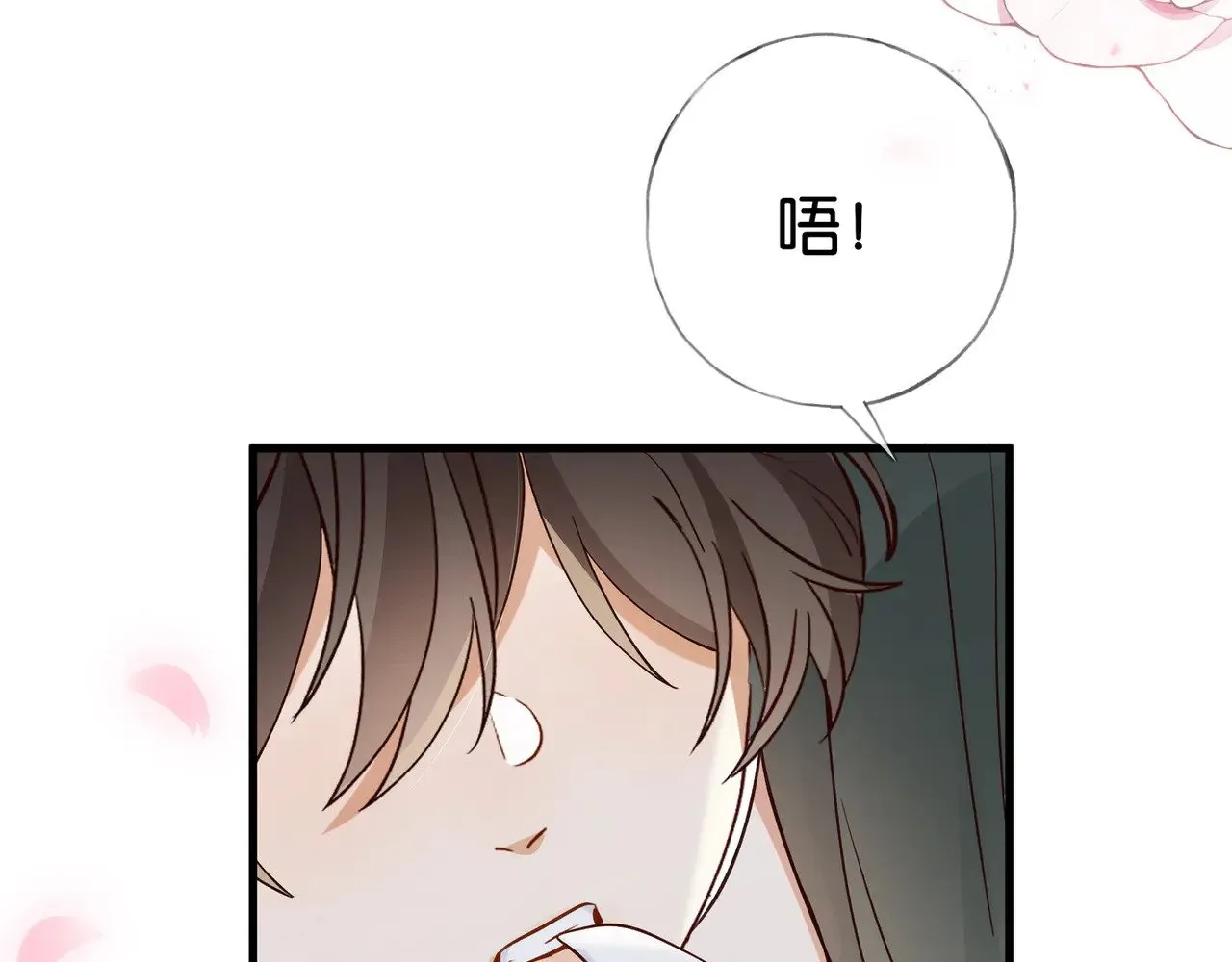 第117话 久违的薄荷27