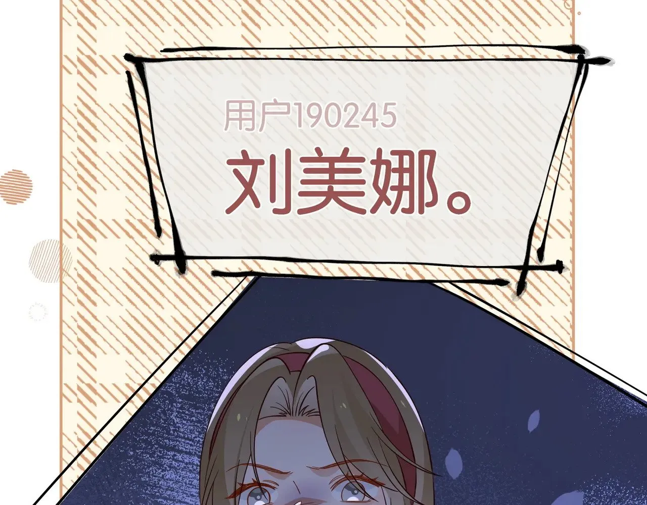 第118话 但是现在，我只属于你33