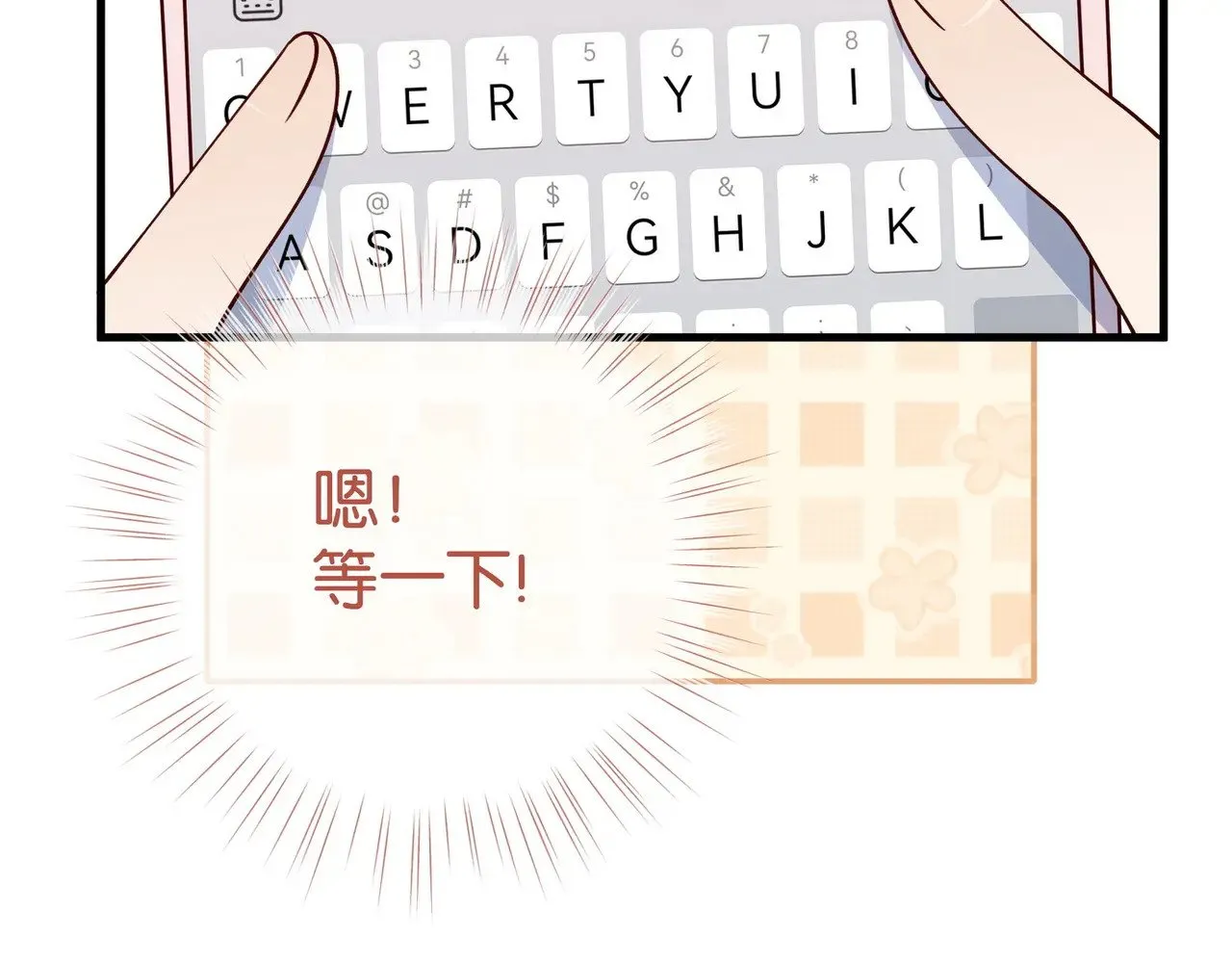 第118话 但是现在，我只属于你44
