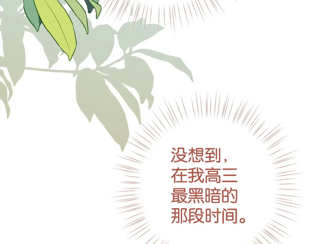第118话 但是现在，我只属于你57