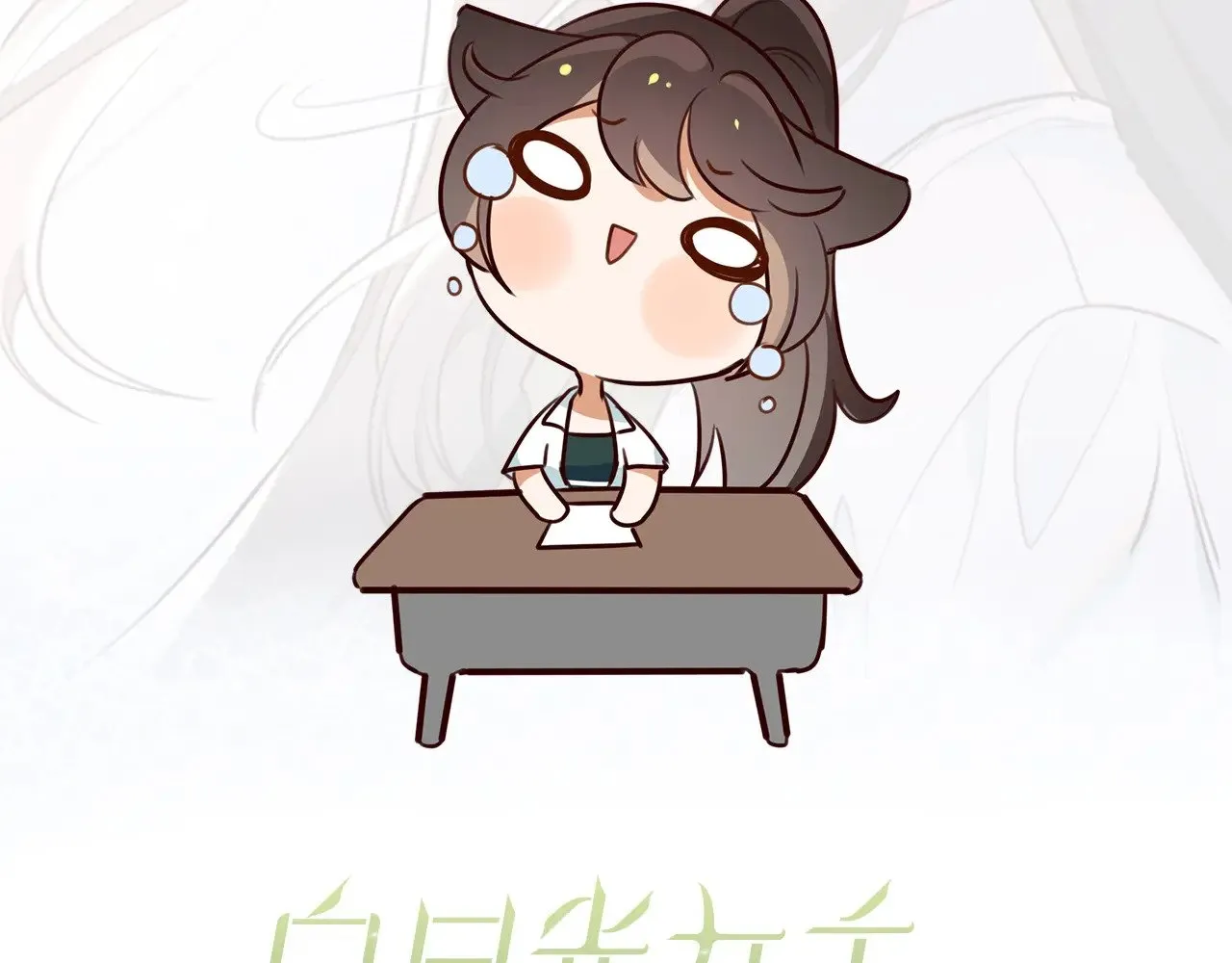更新频率调整通知1