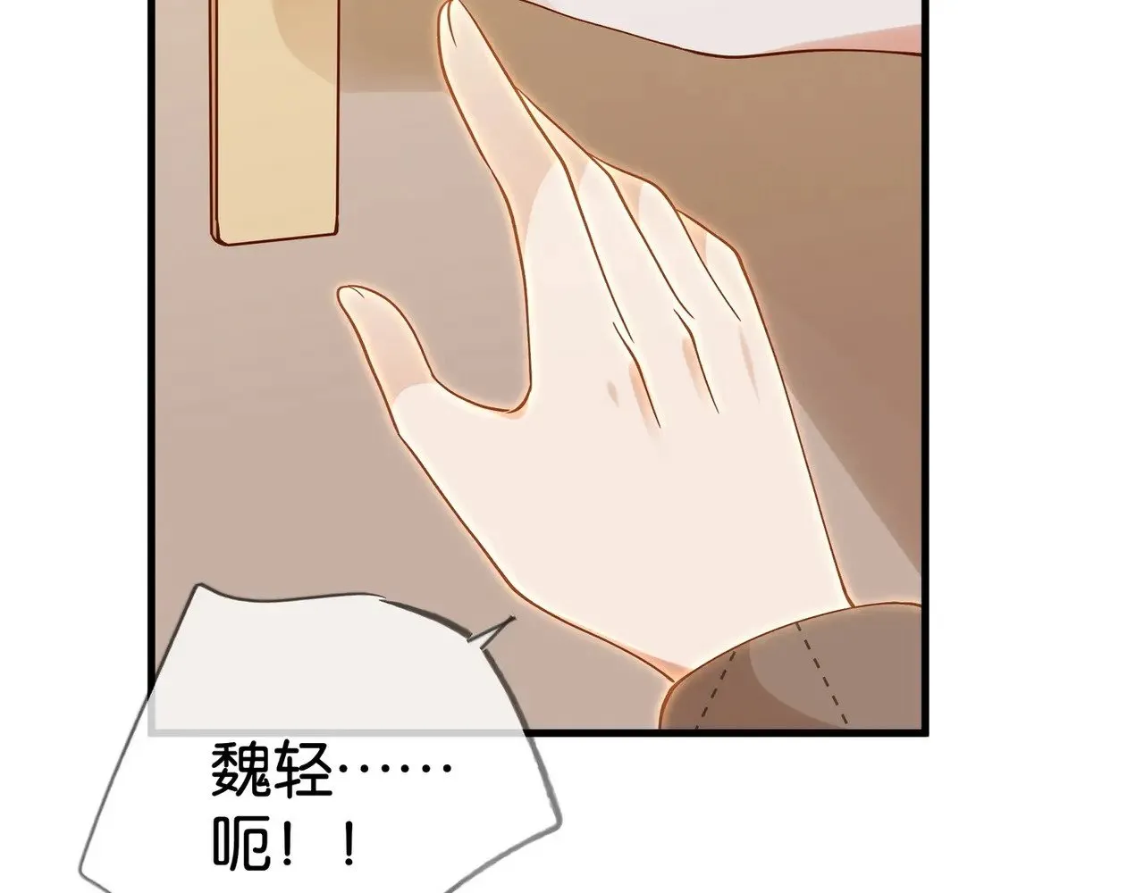 第120话 如果我们不曾相遇83