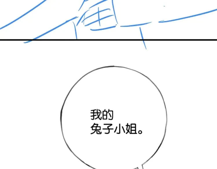 第117话 久违的薄荷118