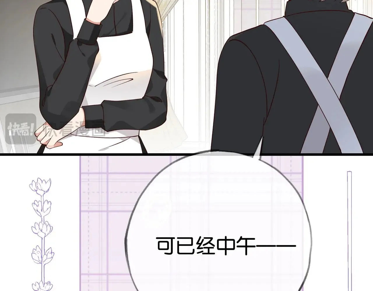 第119话 又一个圣诞节12