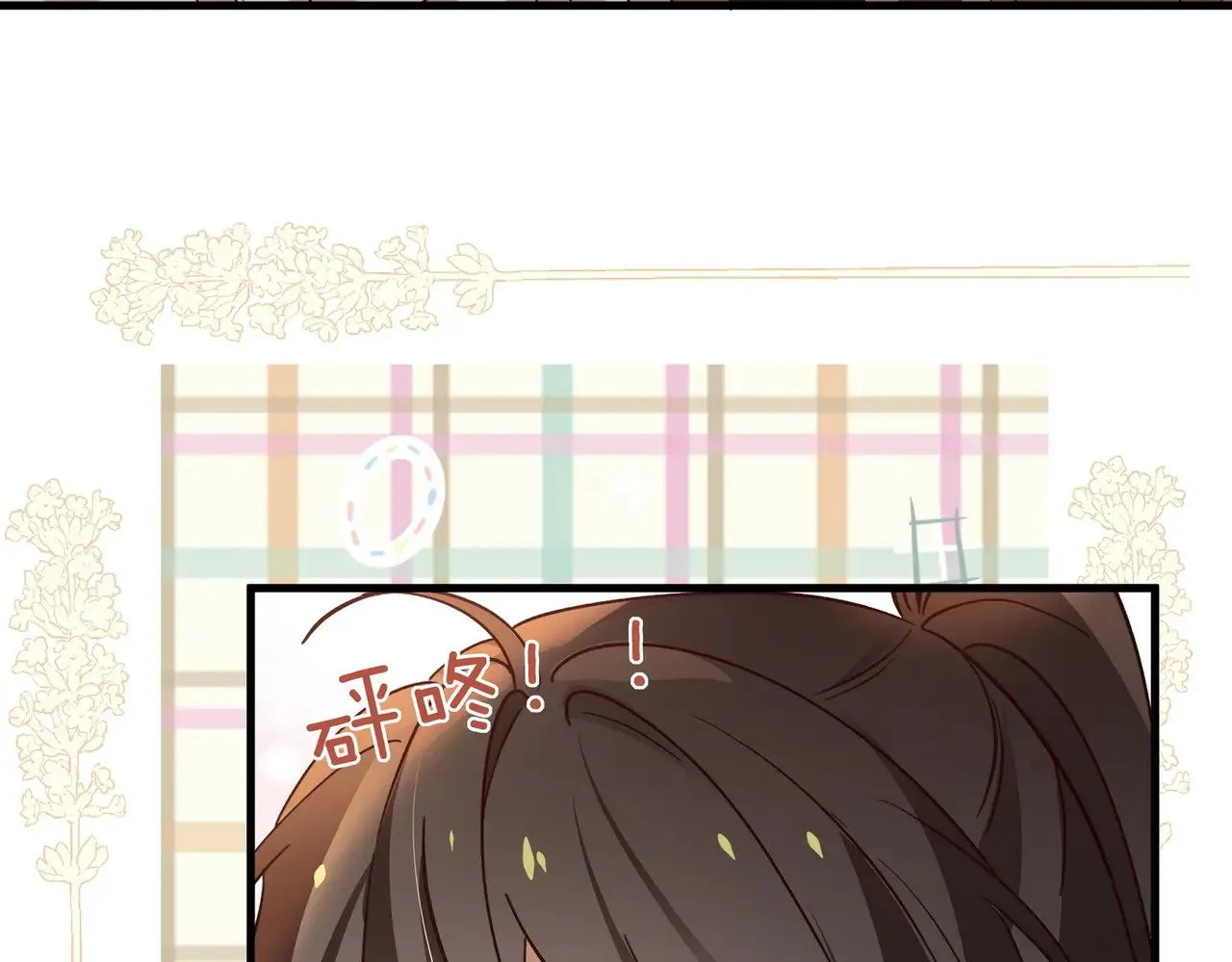 第120话 如果我们不曾相遇45