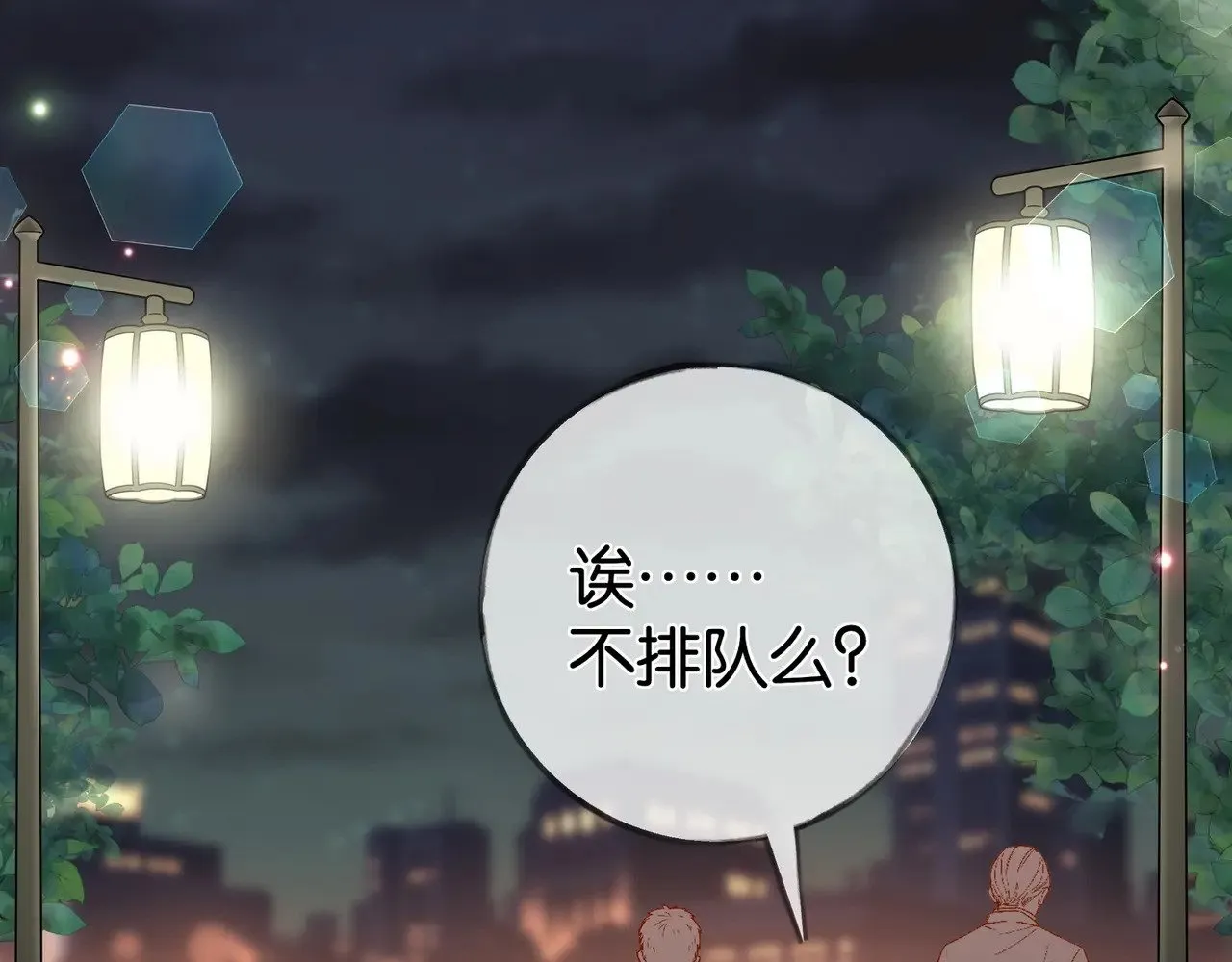 第119话 又一个圣诞节36