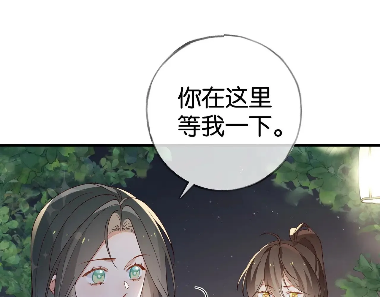 第119话 又一个圣诞节45