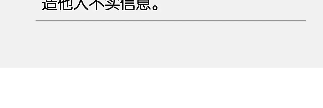 第118话 但是现在，我只属于你40