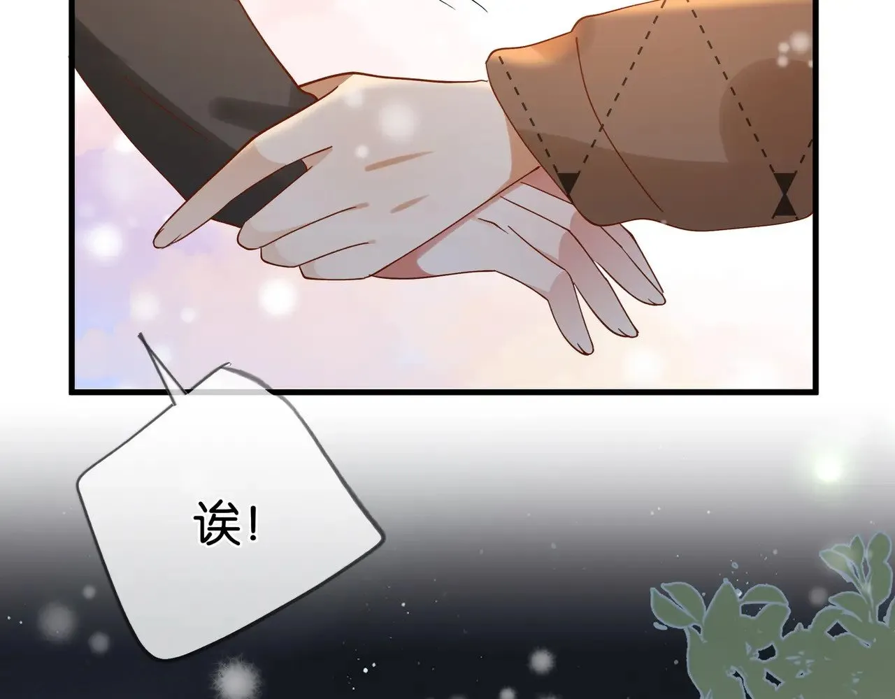 第120话 如果我们不曾相遇101