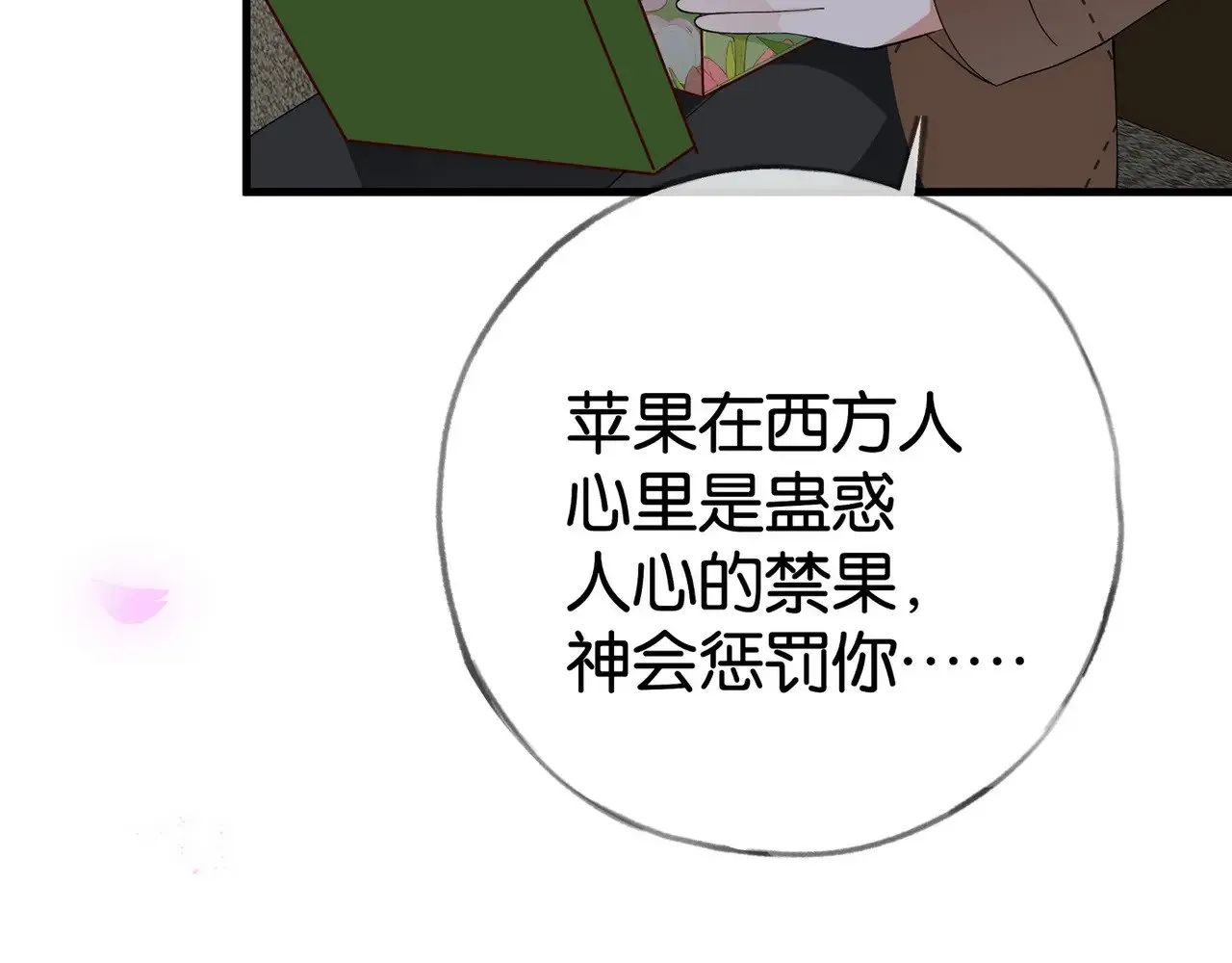 第119话 又一个圣诞节75