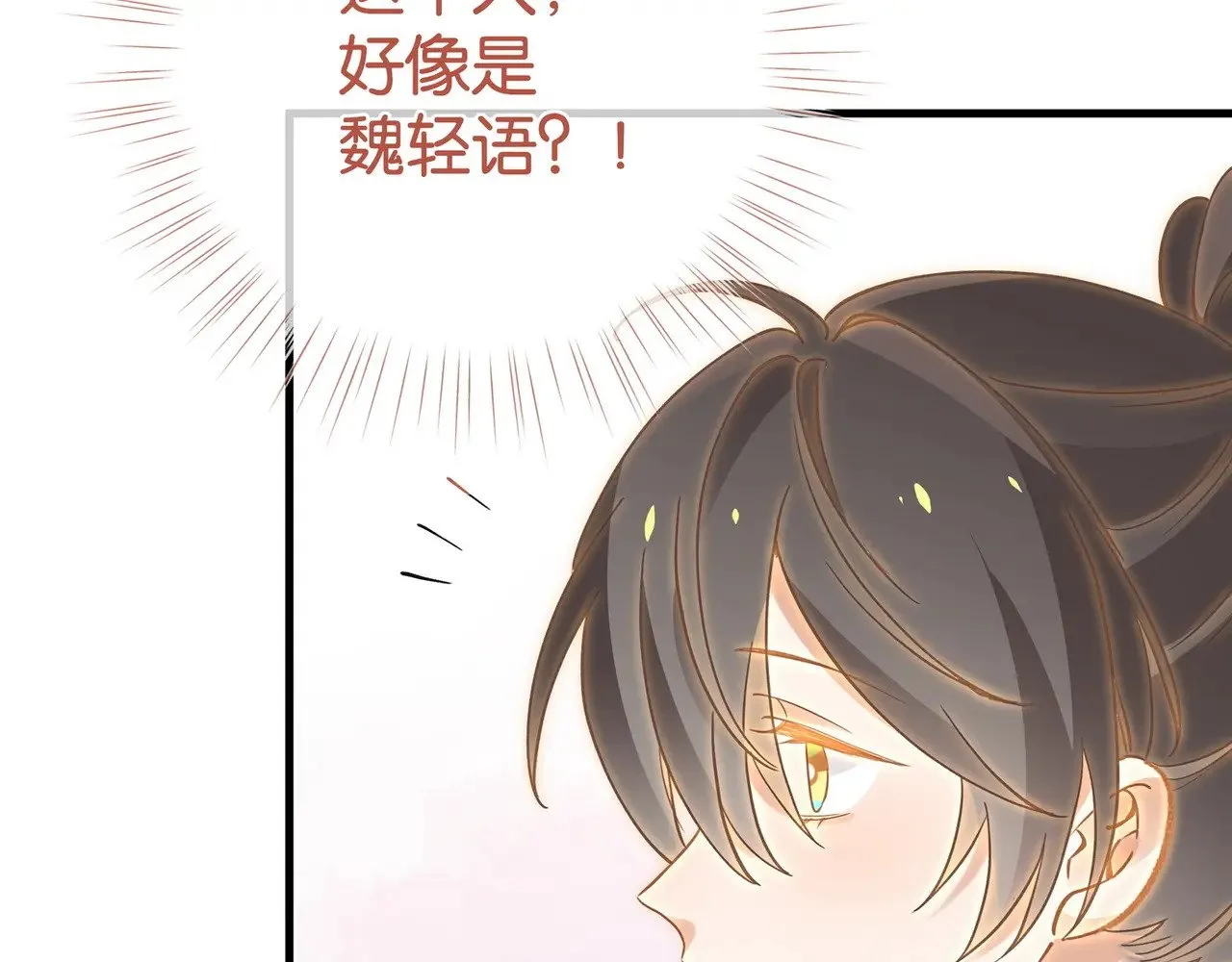 第120话 如果我们不曾相遇74