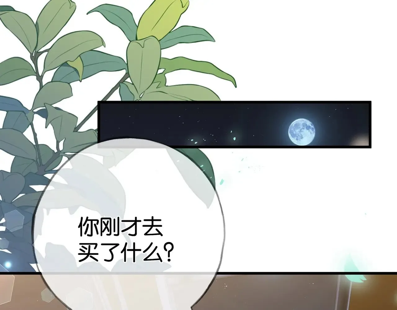 第119话 又一个圣诞节65