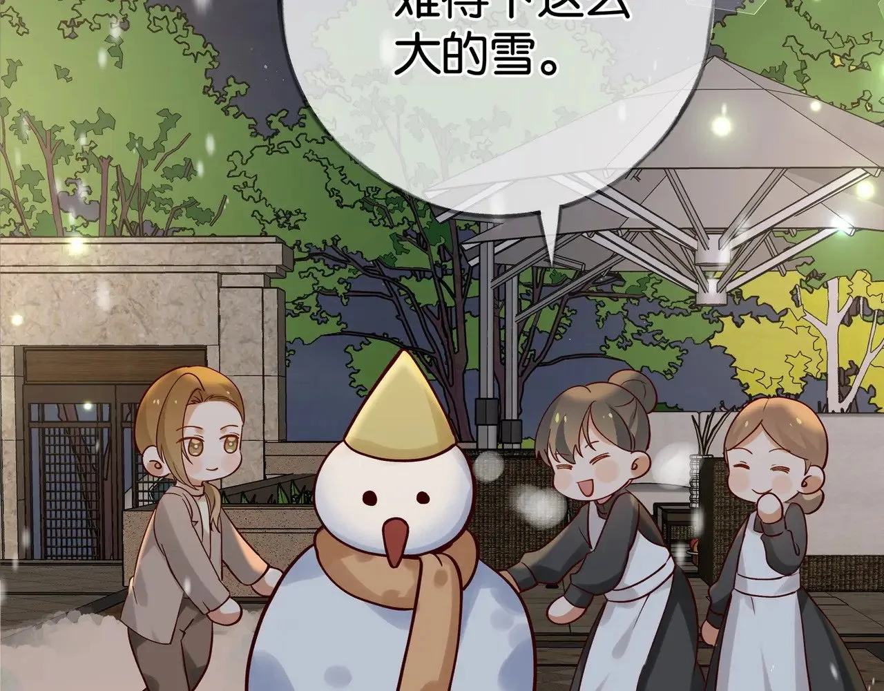 第120话 如果我们不曾相遇29