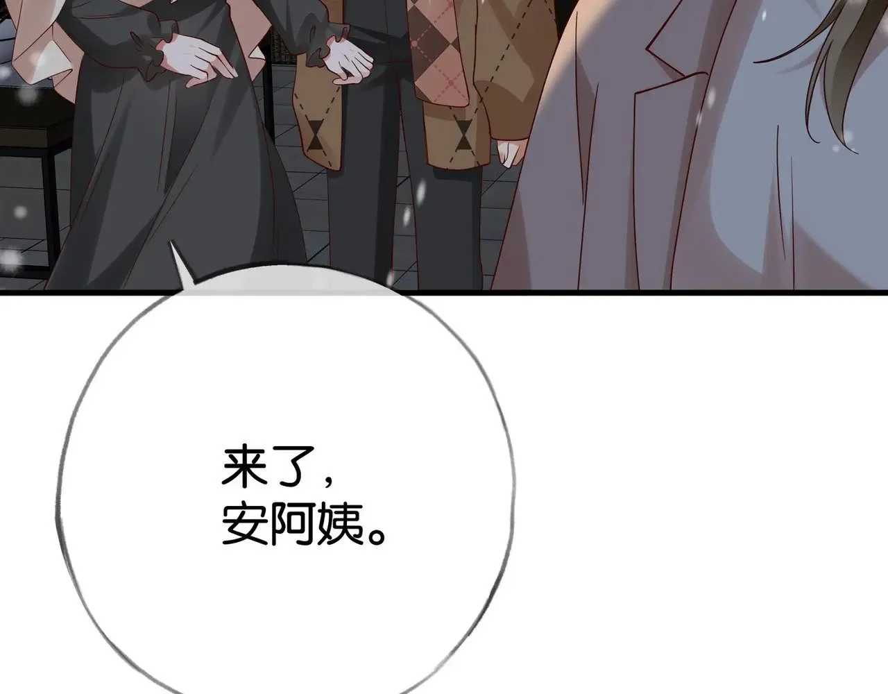 第120话 如果我们不曾相遇52