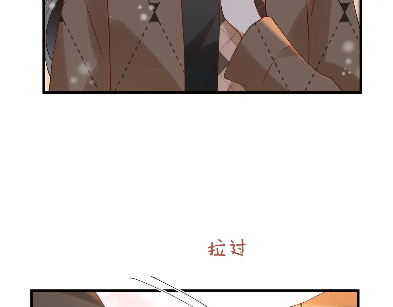 第120话 如果我们不曾相遇100