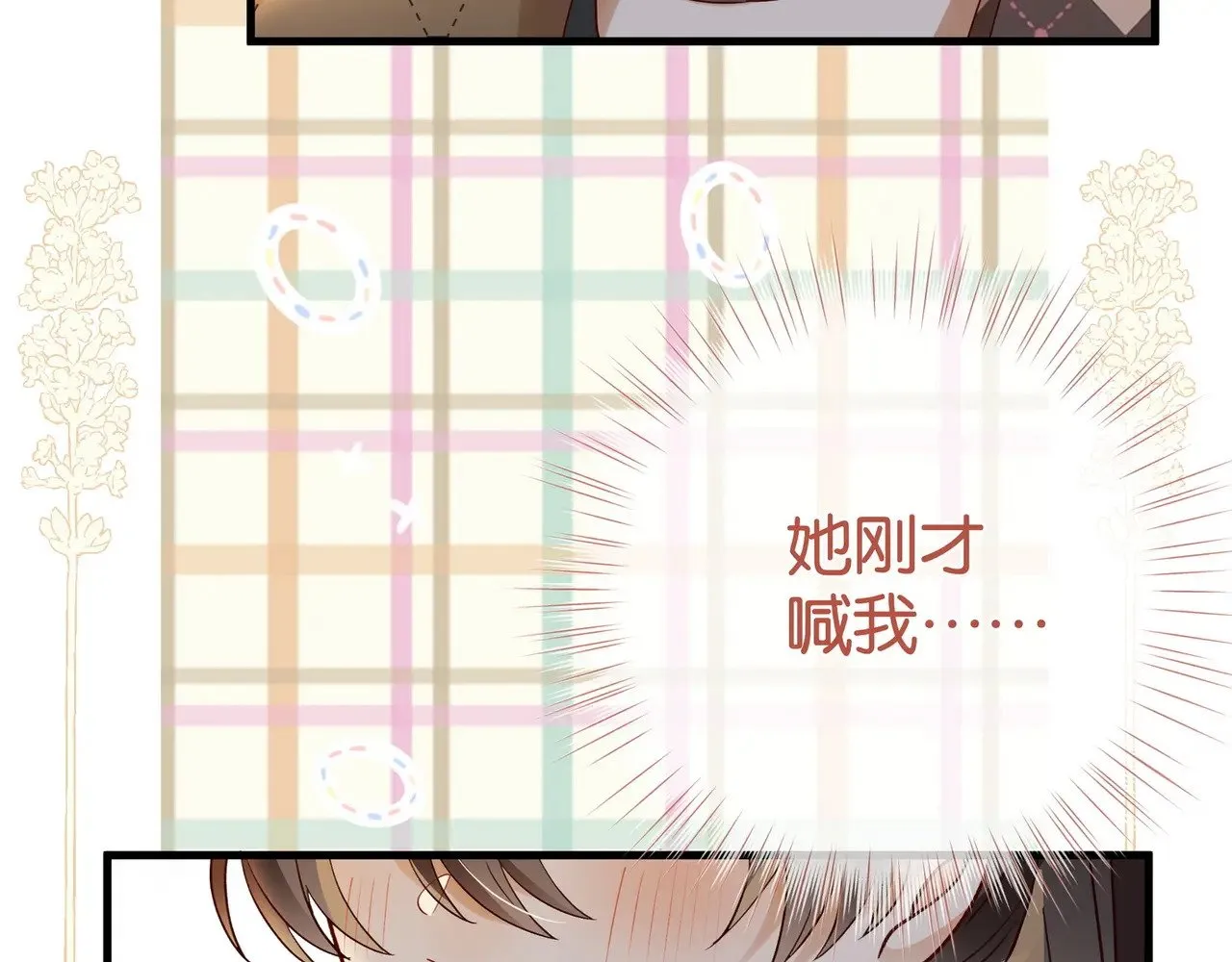 第120话 如果我们不曾相遇47
