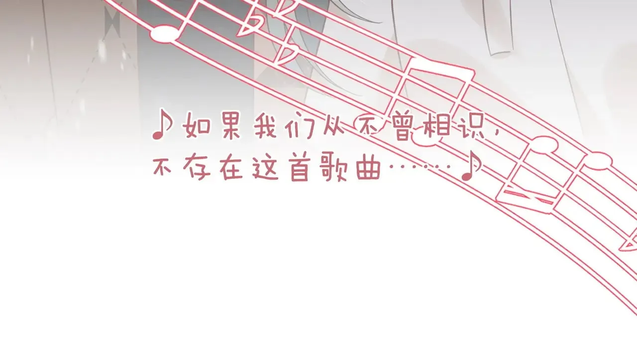第120话 如果我们不曾相遇18