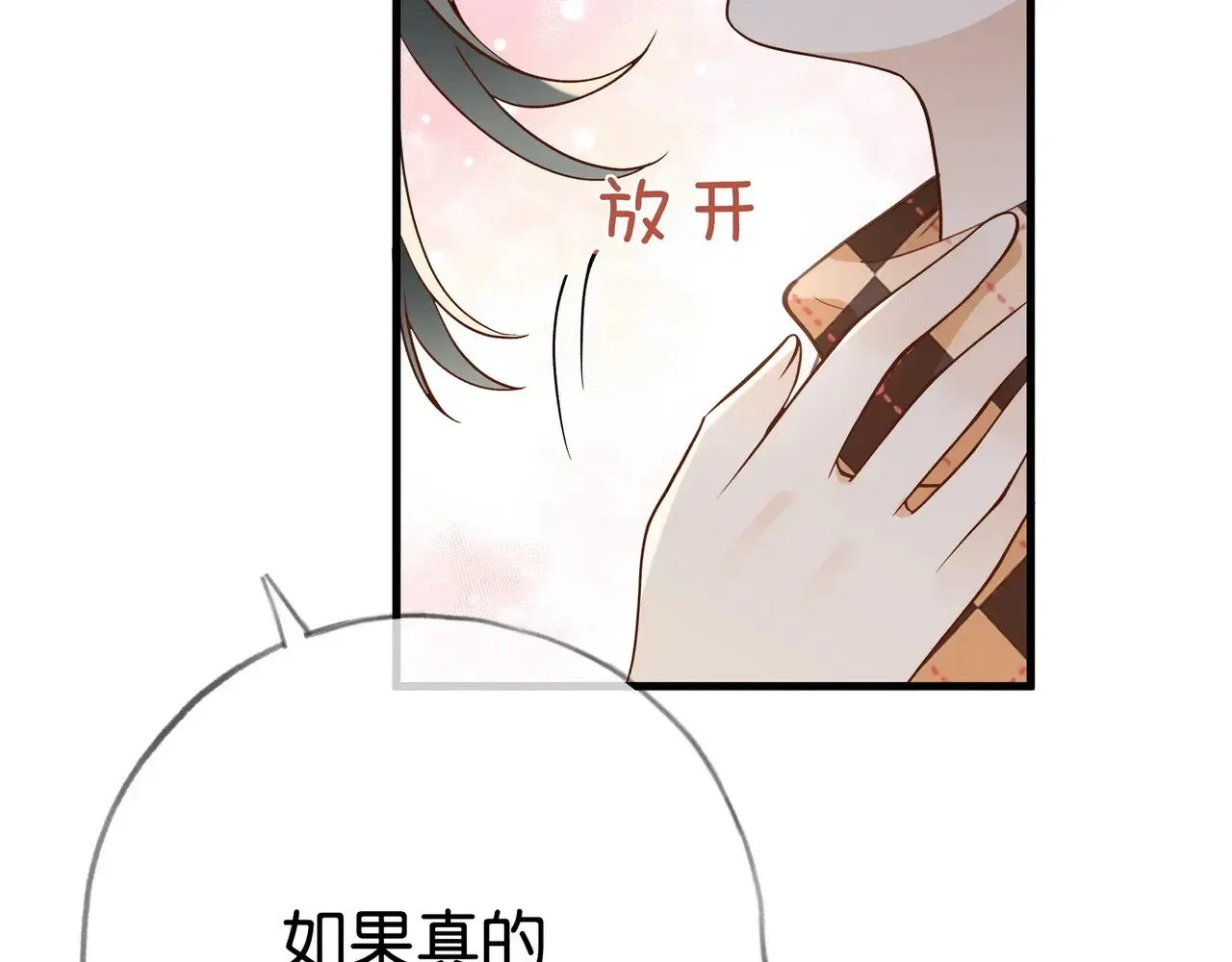 第119话 又一个圣诞节90