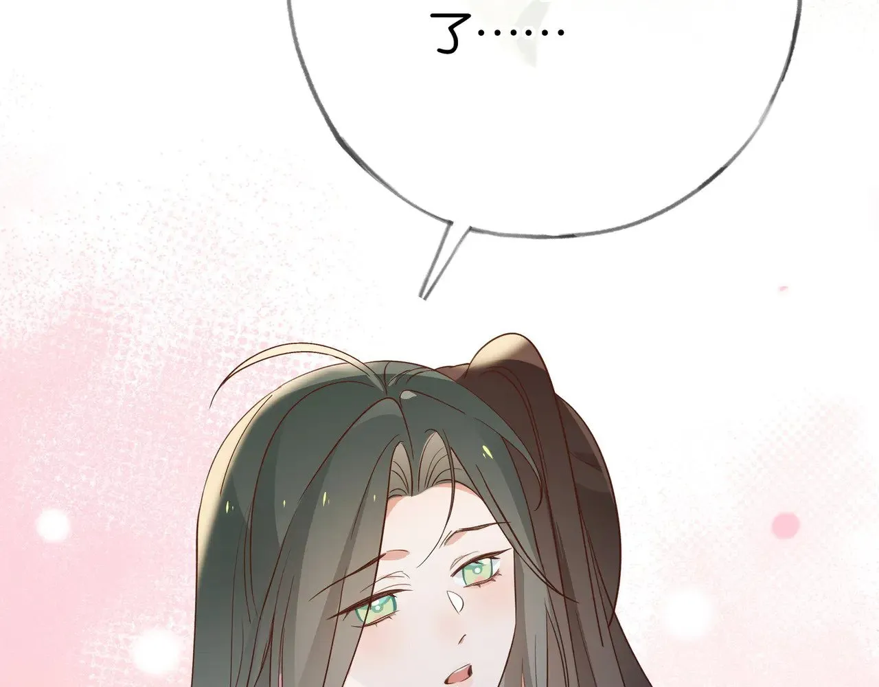 第117话 久违的薄荷39
