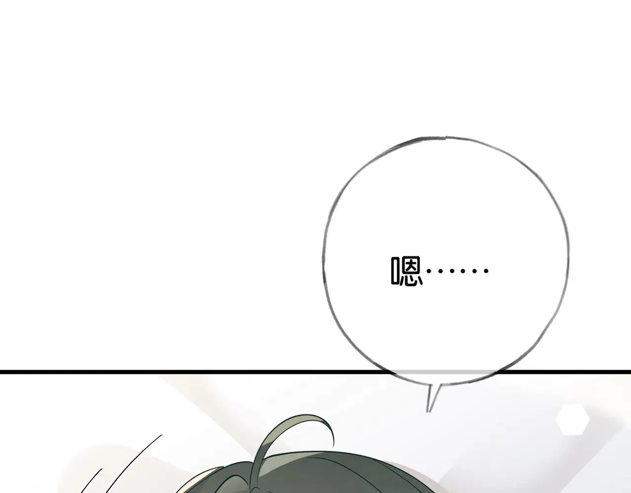 第117话 久违的薄荷55
