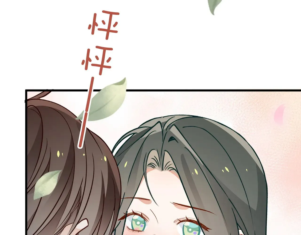 第117话 久违的薄荷10