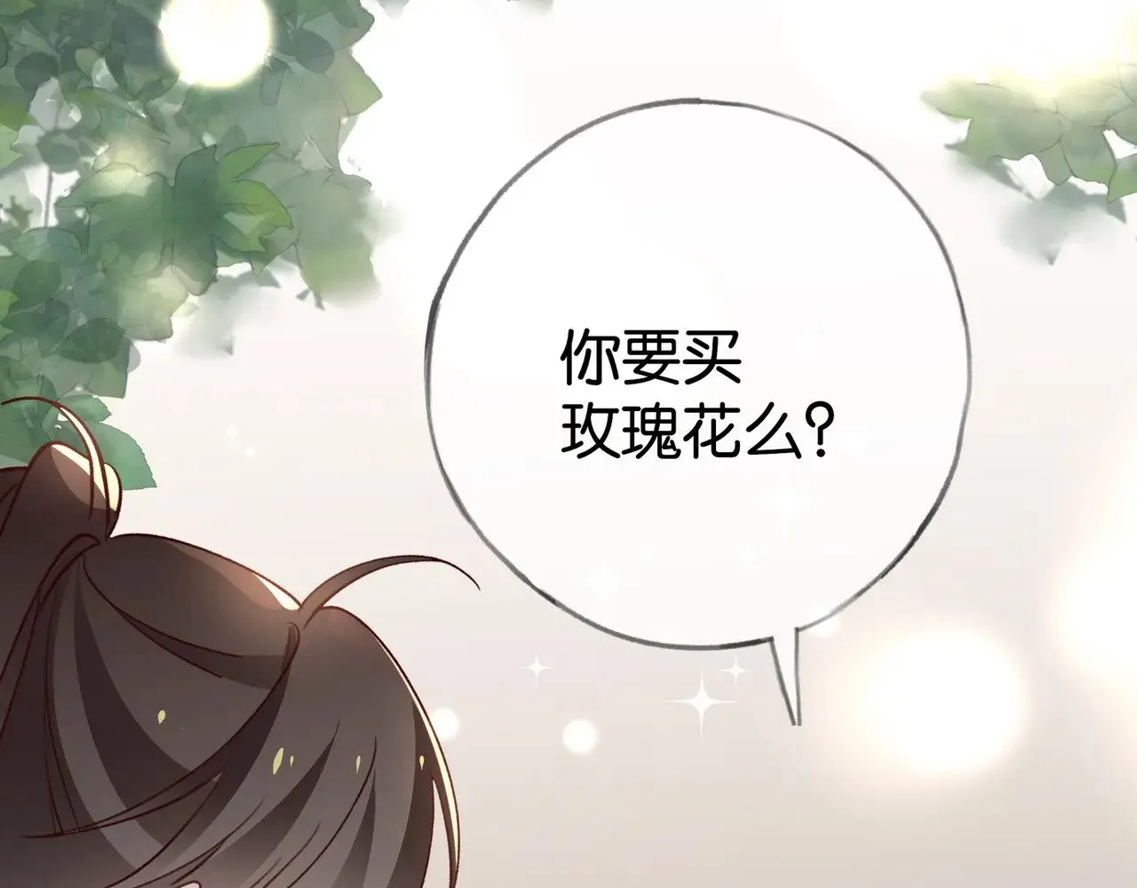 第119话 又一个圣诞节49