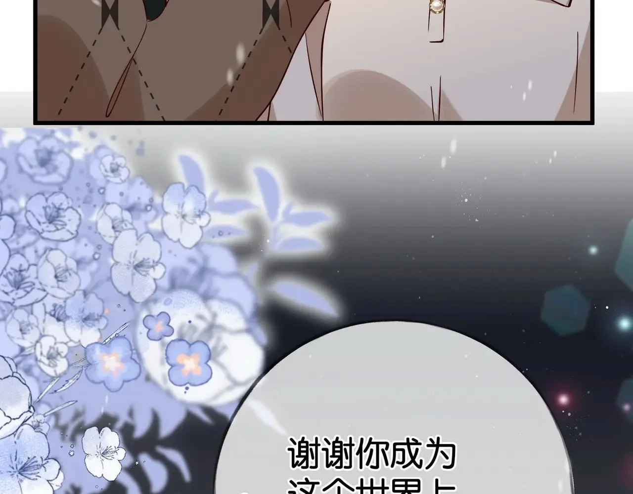 第120话 如果我们不曾相遇21