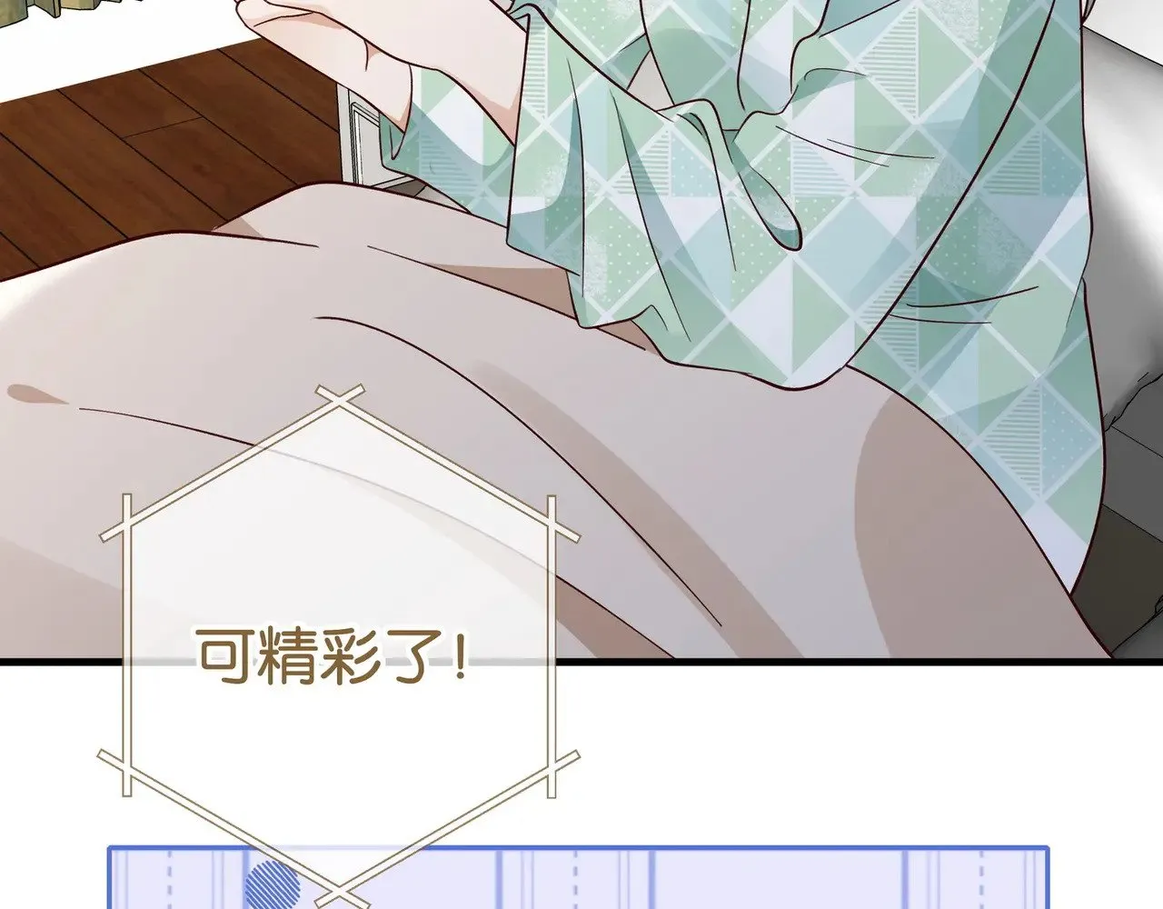 第118话 但是现在，我只属于你8