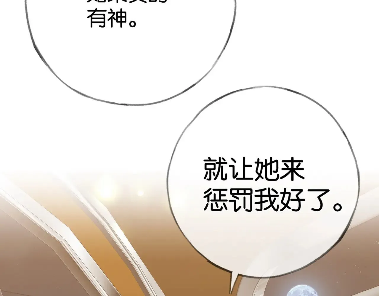 第119话 又一个圣诞节91