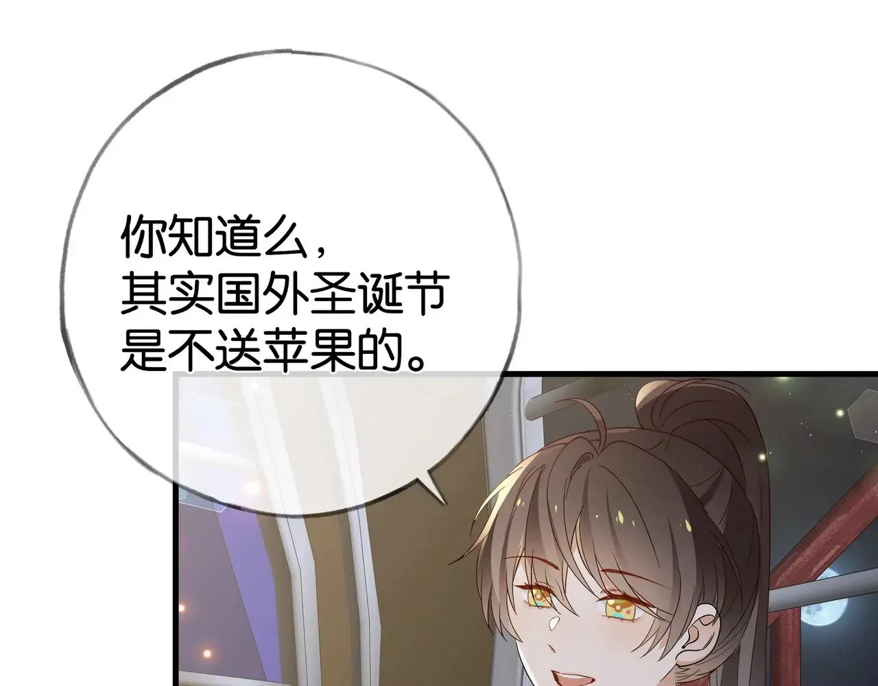 第119话 又一个圣诞节73