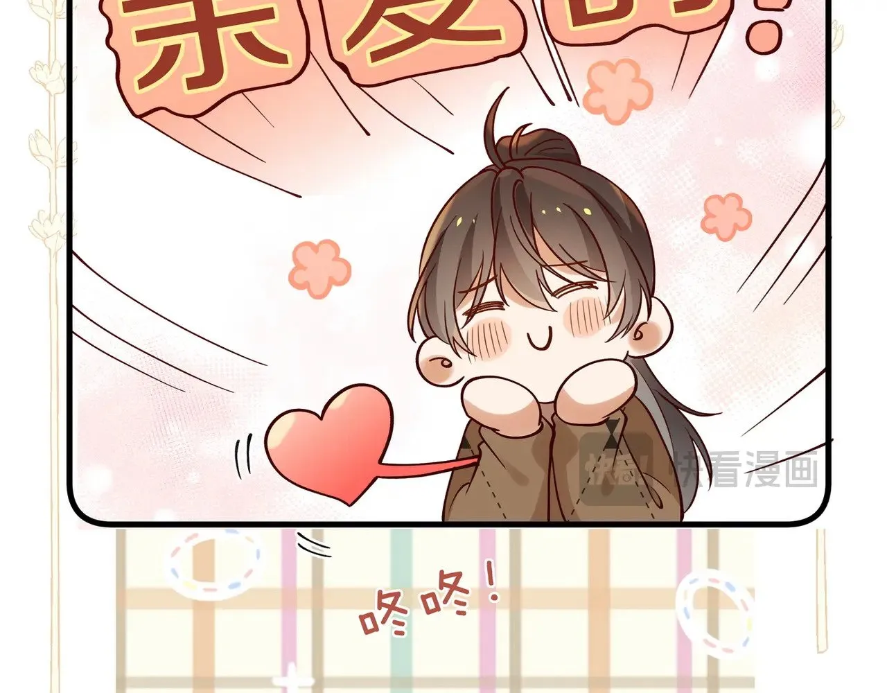 第120话 如果我们不曾相遇49