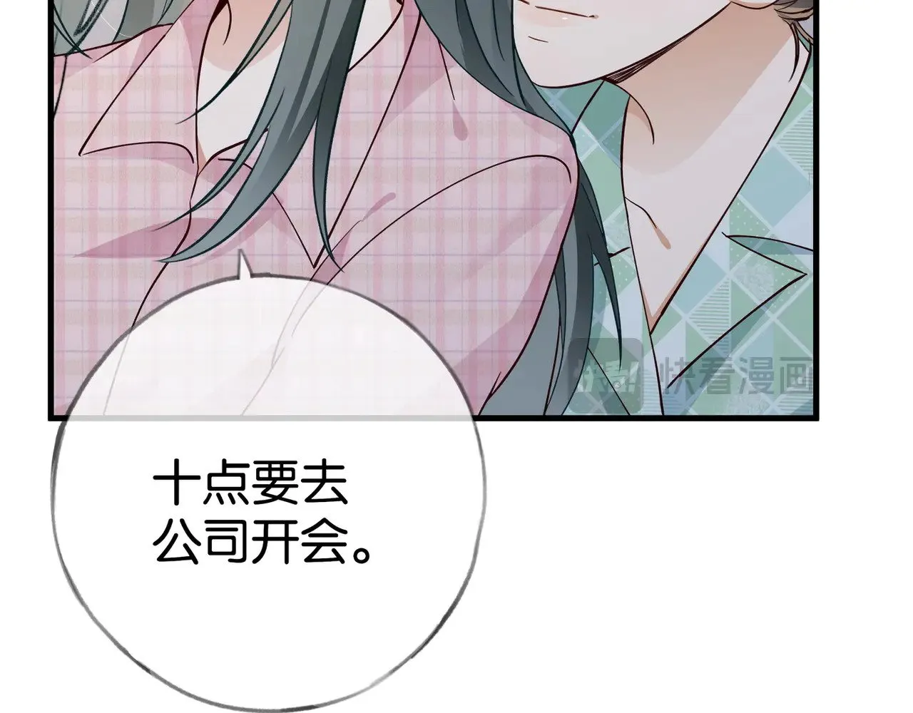 第117话 久违的薄荷64