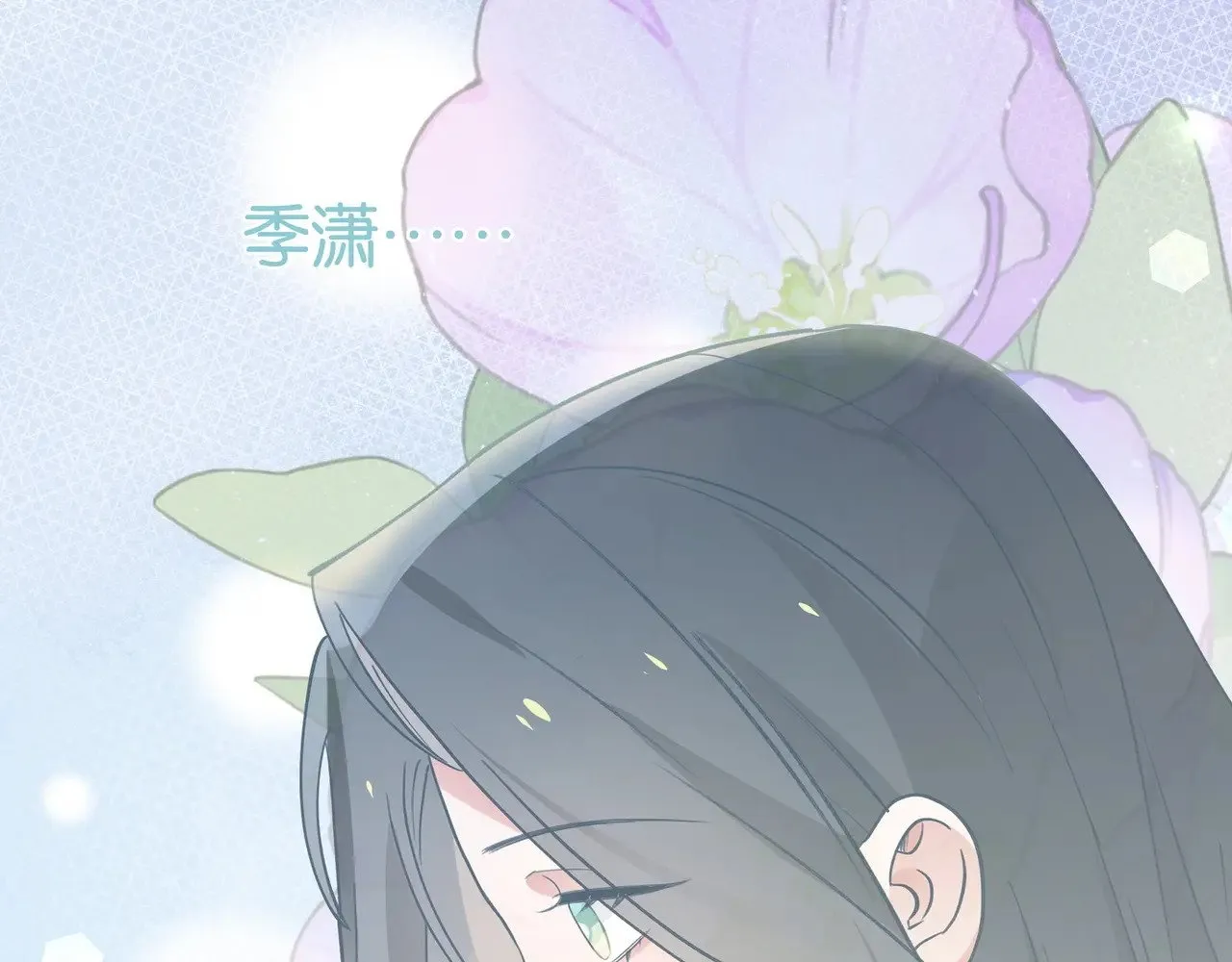 第120话 如果我们不曾相遇92