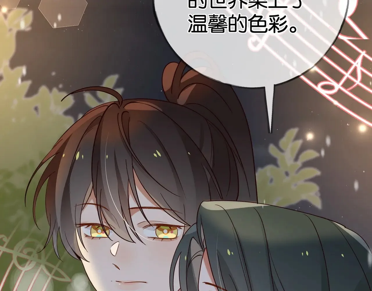 第120话 如果我们不曾相遇16