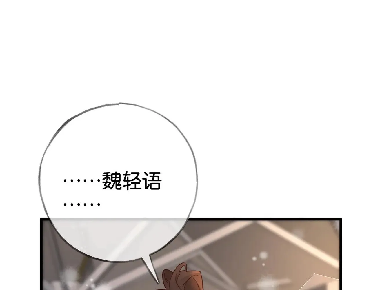 第120话 如果我们不曾相遇98