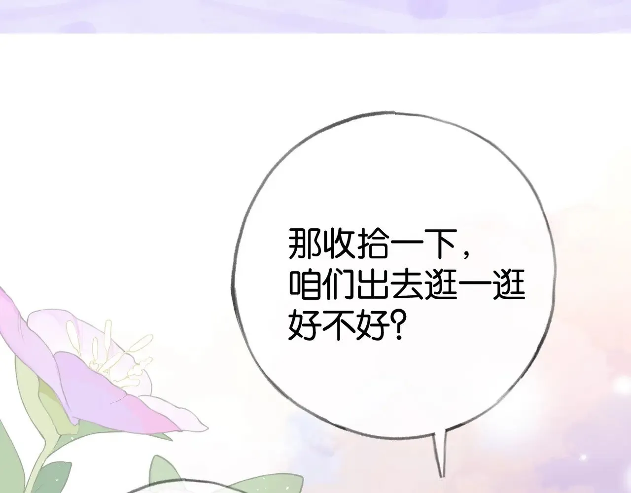 第119话 又一个圣诞节21