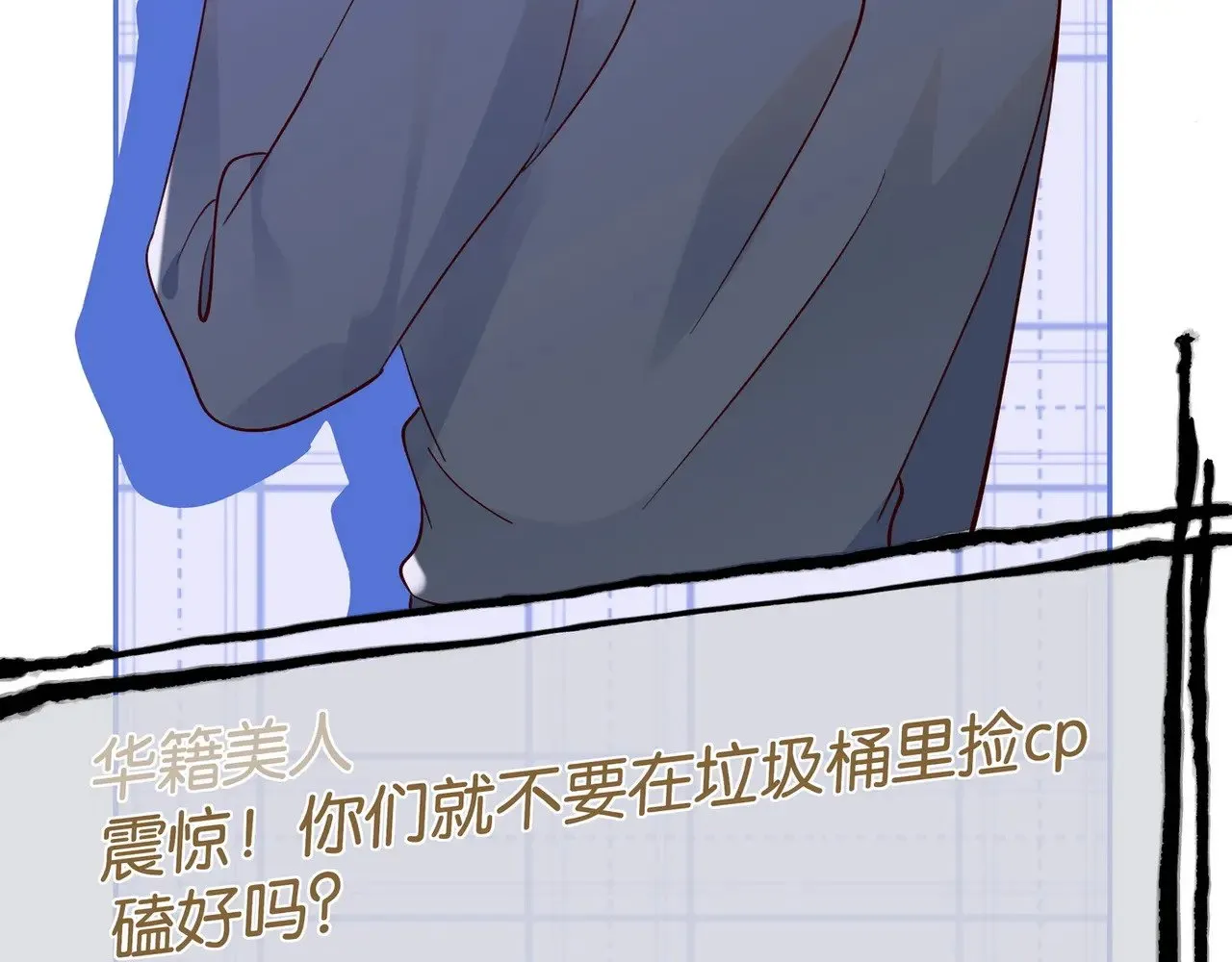第118话 但是现在，我只属于你12