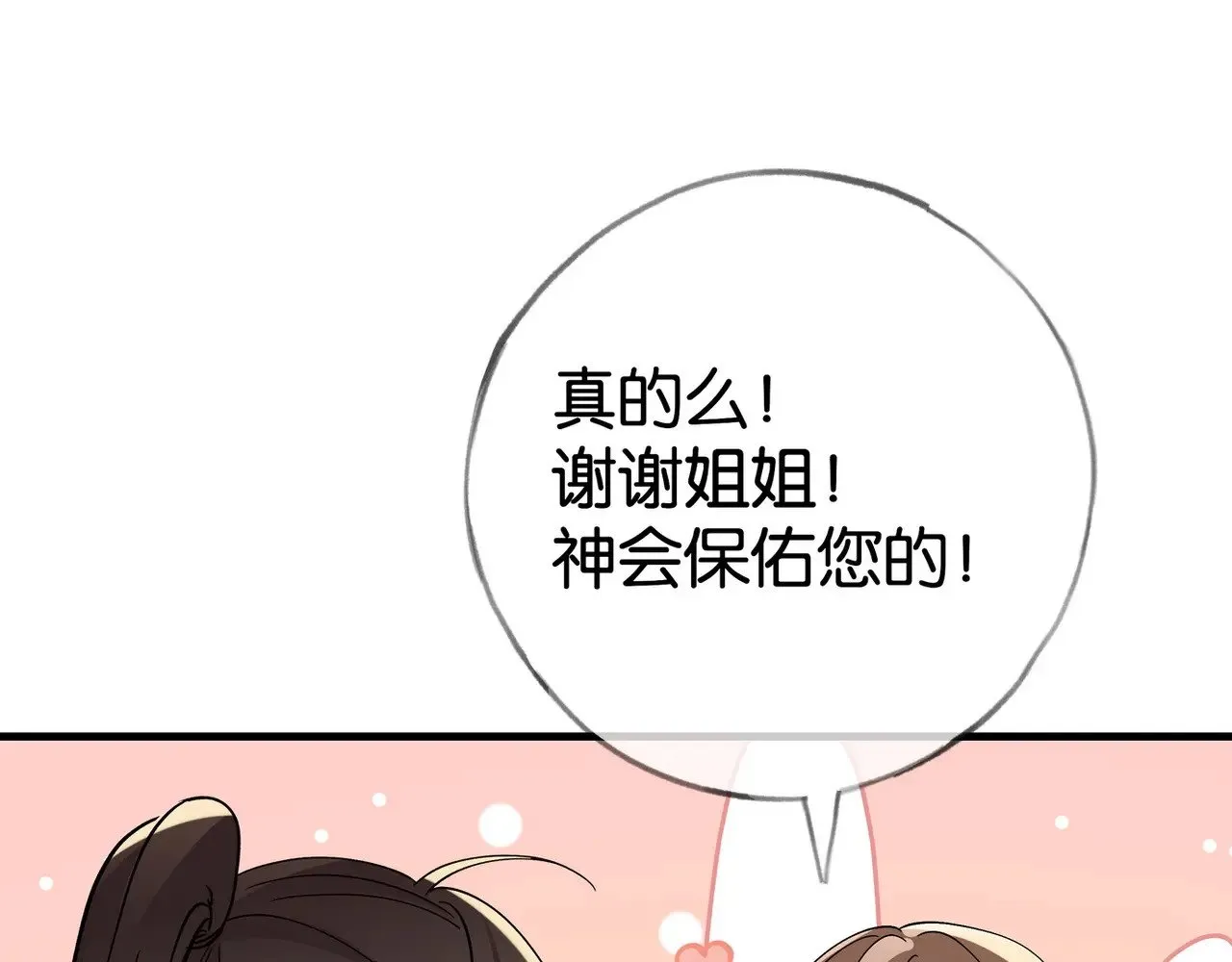第119话 又一个圣诞节59